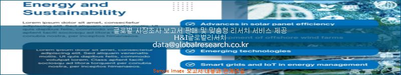 조사 자료 이미지
