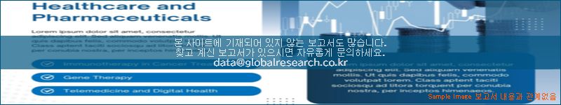 조사 자료 이미지