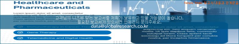 조사 자료 이미지