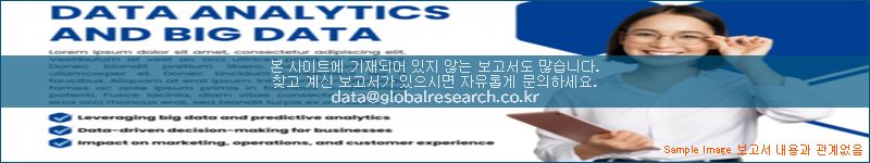 조사 자료 이미지