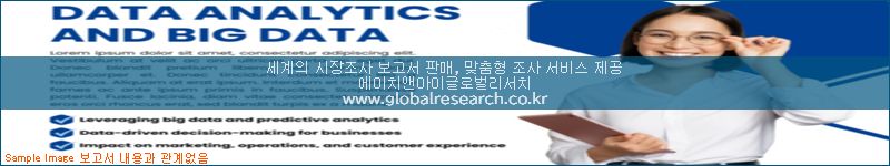 조사 자료 이미지