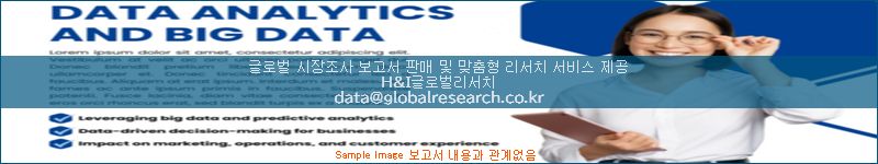조사 자료 이미지