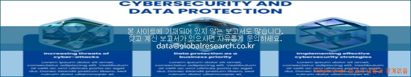 조사 자료 이미지