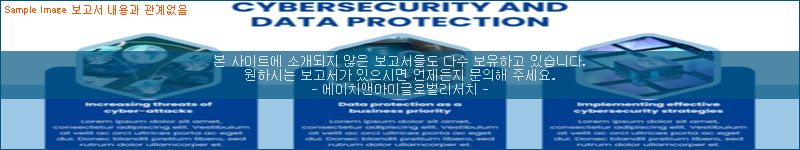 조사 자료 이미지