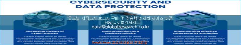 조사 자료 이미지