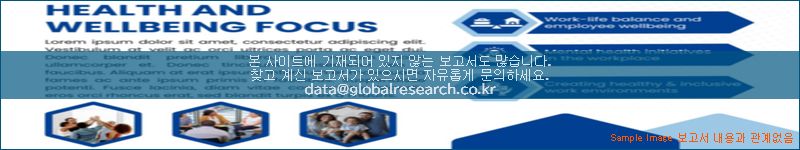 조사 자료 이미지