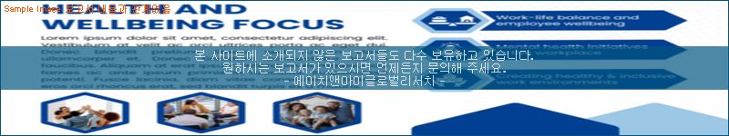 조사 자료 이미지
