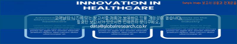 조사 자료 이미지
