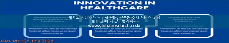 조사 자료 이미지