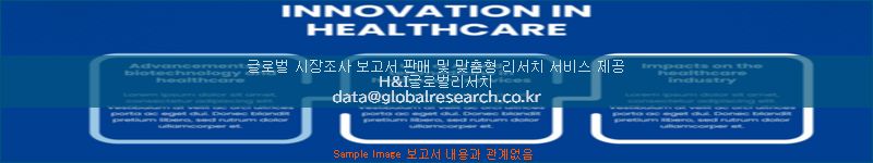 조사 자료 이미지