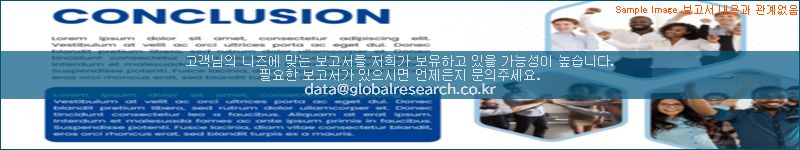 조사 자료 이미지
