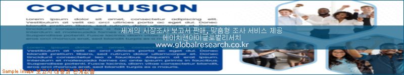 조사 자료 이미지