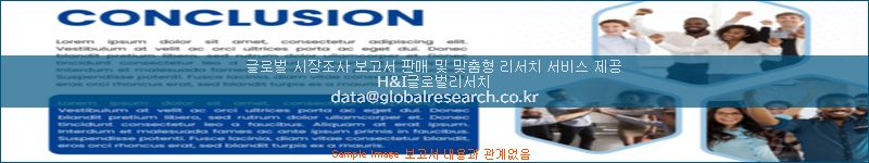 조사 자료 이미지