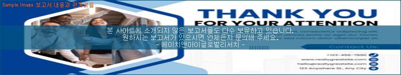 조사 자료 이미지