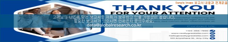 조사 자료 이미지