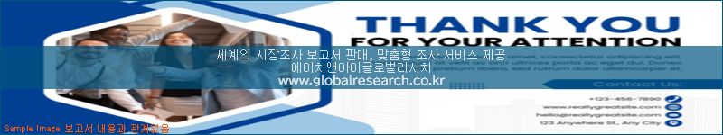 조사 자료 이미지