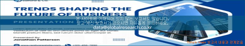 조사 자료 이미지