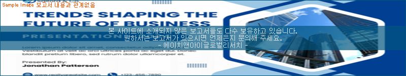 조사 자료 이미지