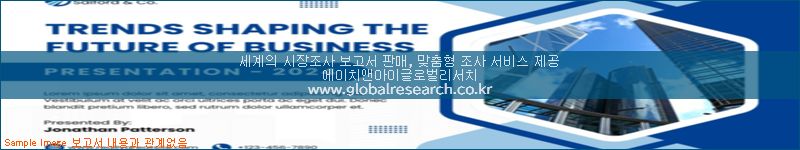 조사 자료 이미지
