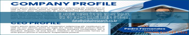 조사 자료 이미지