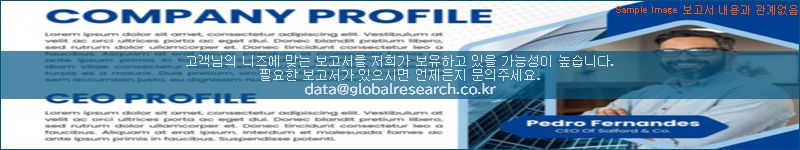 조사 자료 이미지