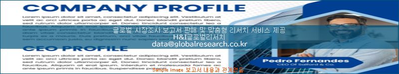 조사 자료 이미지