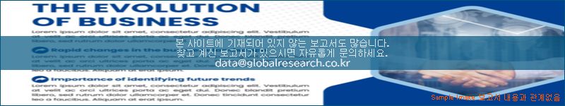 조사 자료 이미지
