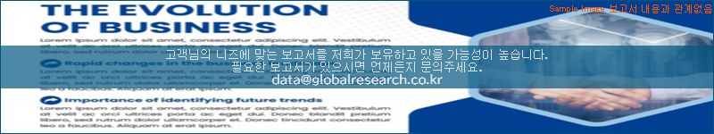 조사 자료 이미지