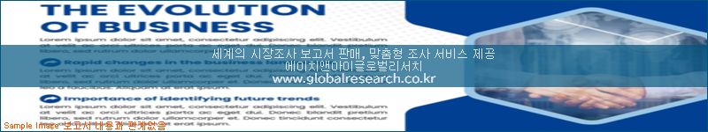조사 자료 이미지