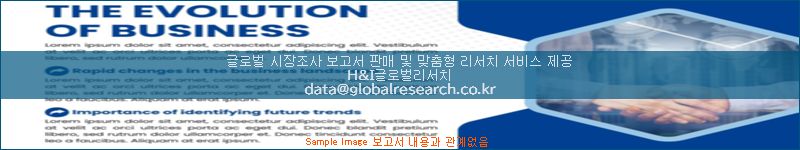 조사 자료 이미지