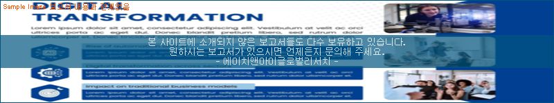 조사 자료 이미지