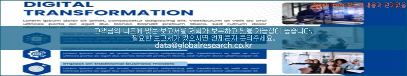 조사 자료 이미지