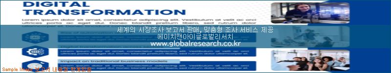 조사 자료 이미지