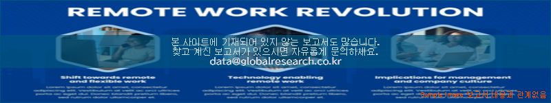 조사 자료 이미지