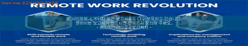 조사 자료 이미지