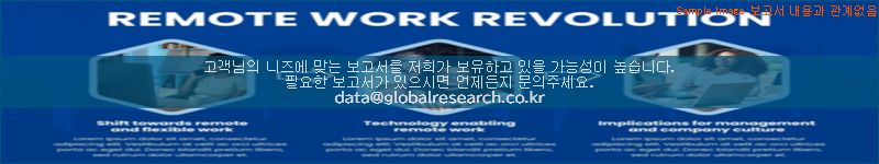 조사 자료 이미지
