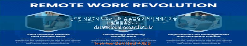 조사 자료 이미지