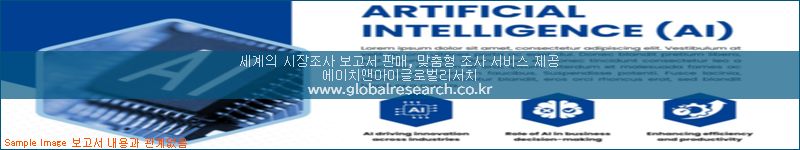 조사 자료 이미지