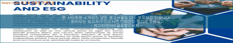 조사 자료 이미지