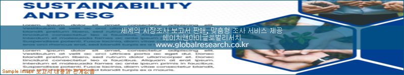 조사 자료 이미지