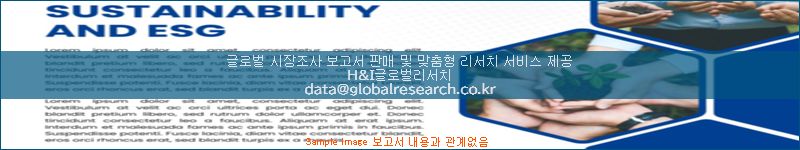 조사 자료 이미지