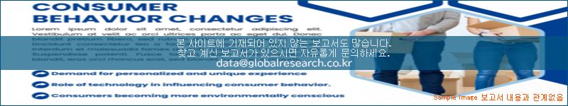 조사 자료 이미지