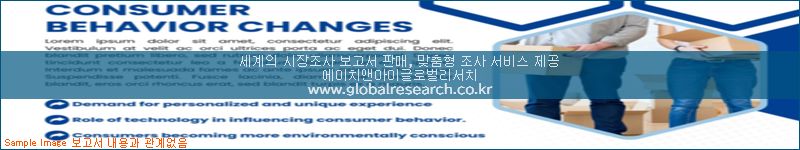 조사 자료 이미지