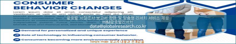 조사 자료 이미지