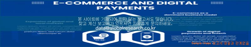 조사 자료 이미지