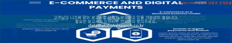조사 자료 이미지