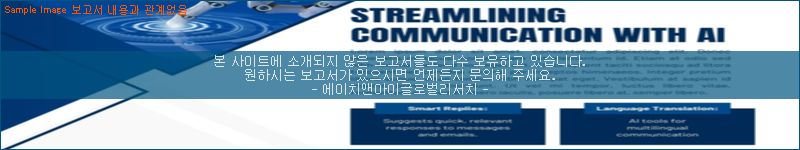 조사 자료 이미지