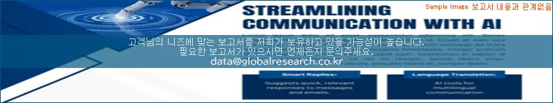 조사 자료 이미지