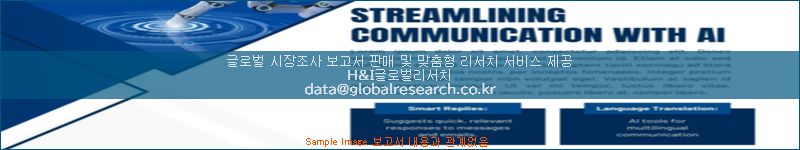 조사 자료 이미지