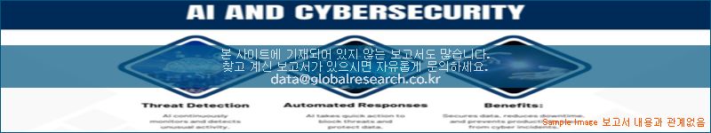 조사 자료 이미지